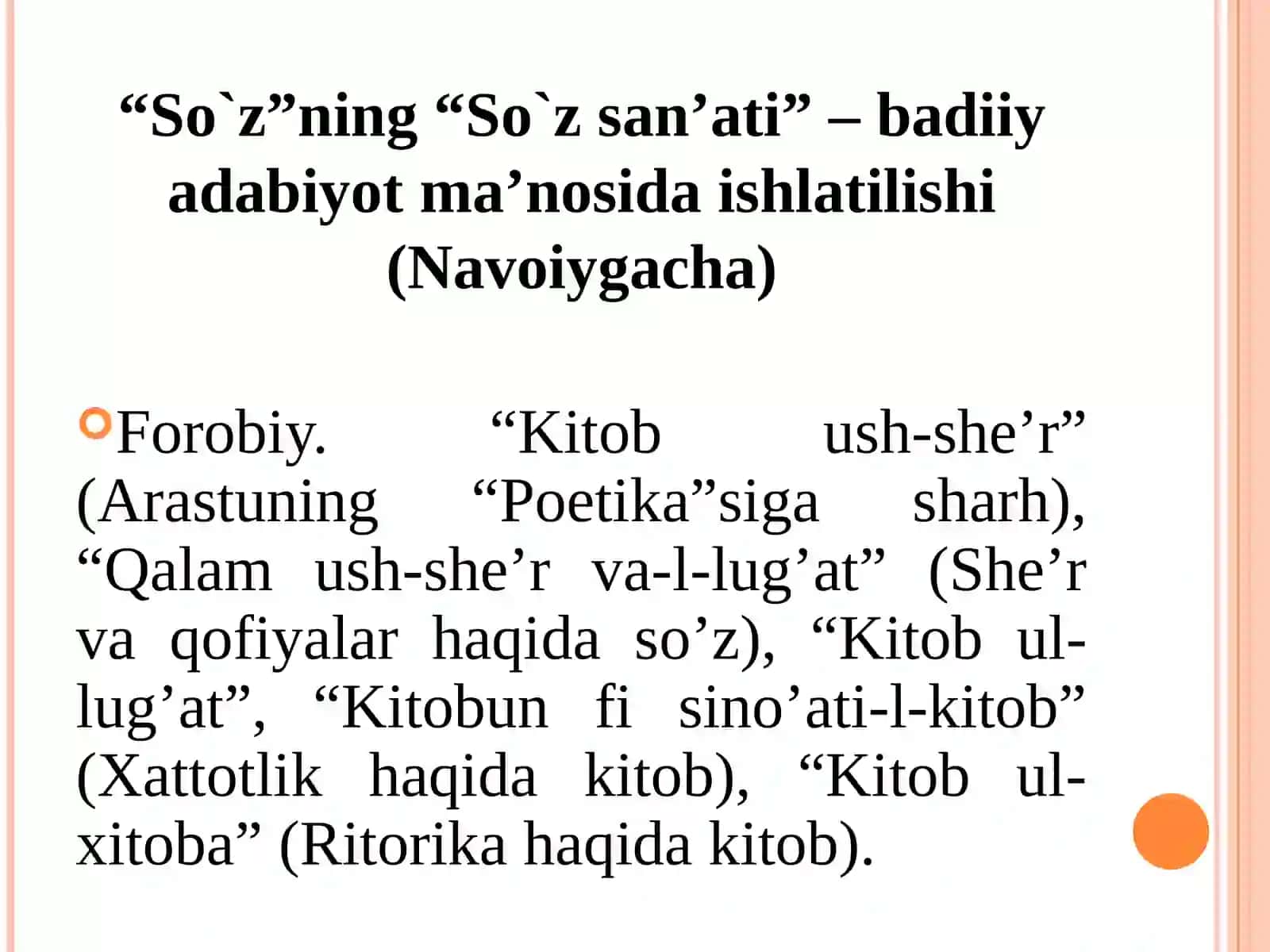 Mumtoz she'r. Mumtoz adabiyotdagi an'anaviy mavzu va obrazlar 4