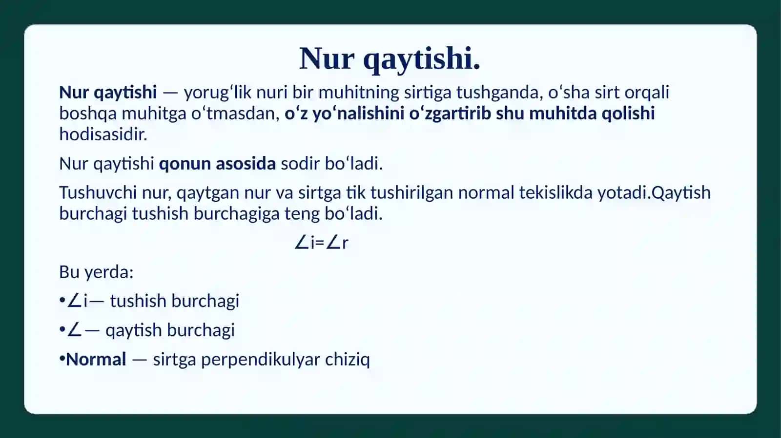 Nur to‘la optikasi 4