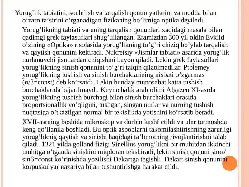 Yorug’lik To’lqin 4