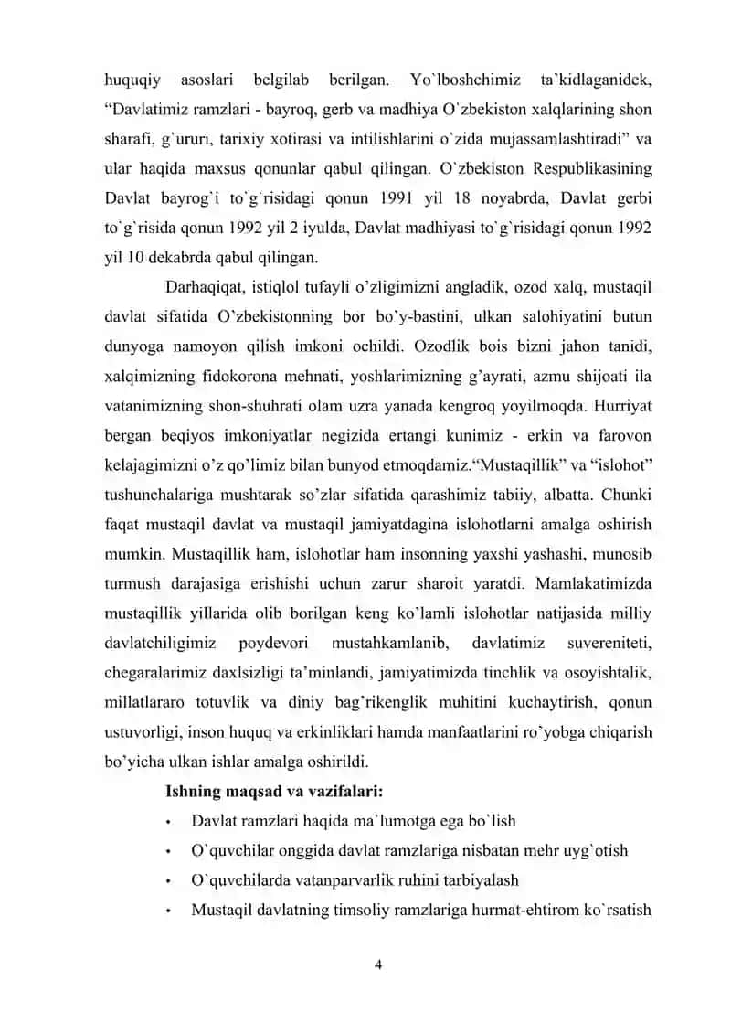 Davlat ramzlari. 4