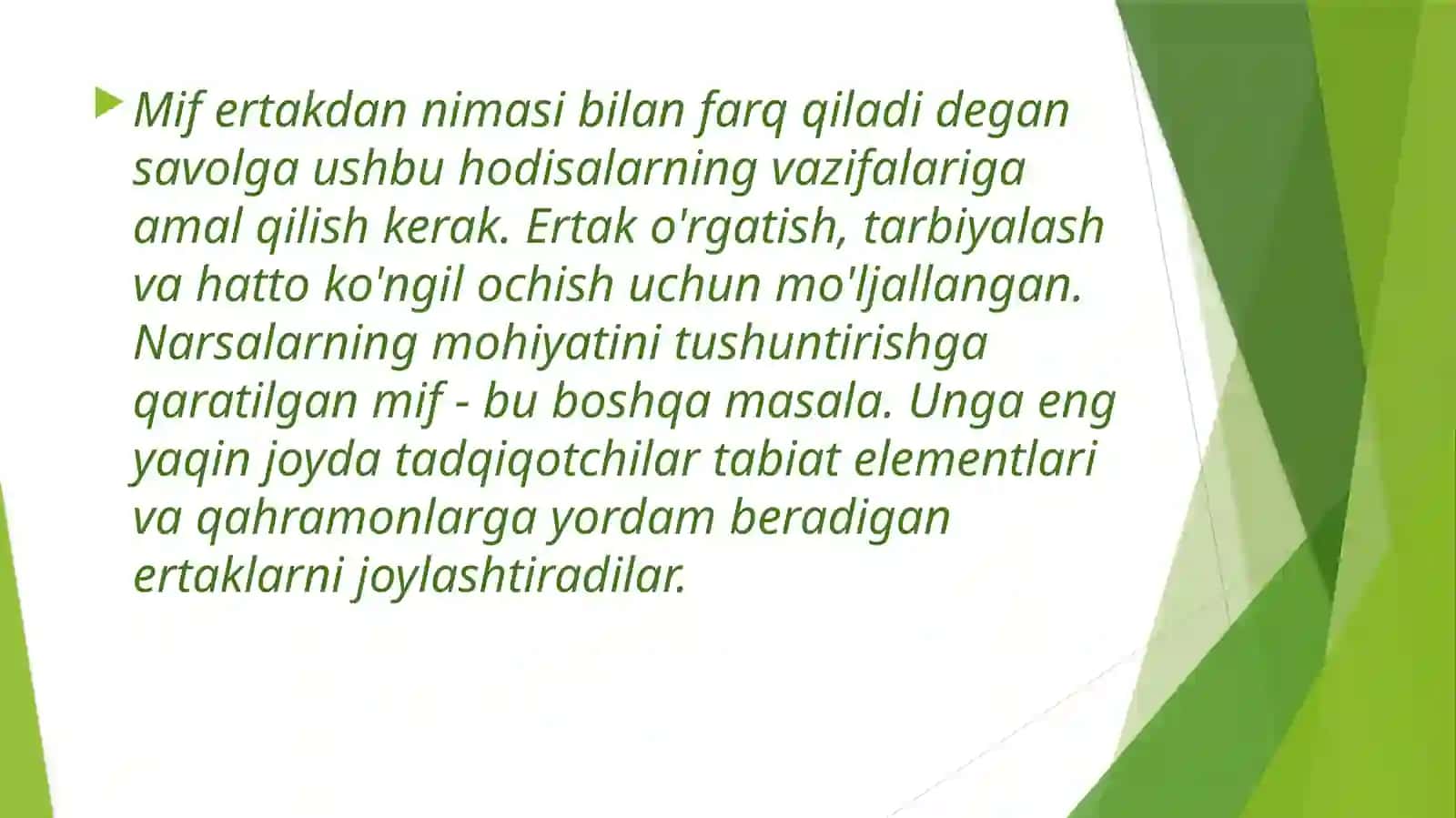 Antropogonikvakultmiflari 4