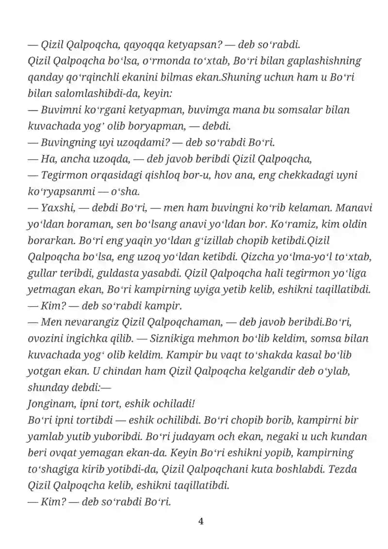 Qizil qalpoqcha 4