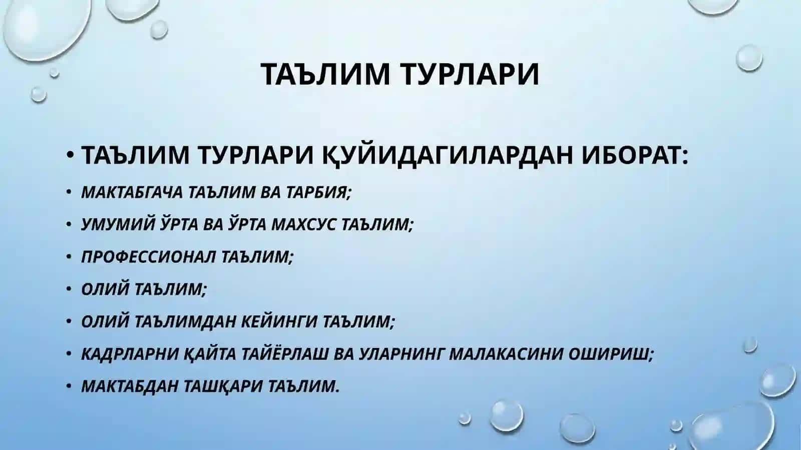 Таълим соҳасидаги асосий принциплар 4