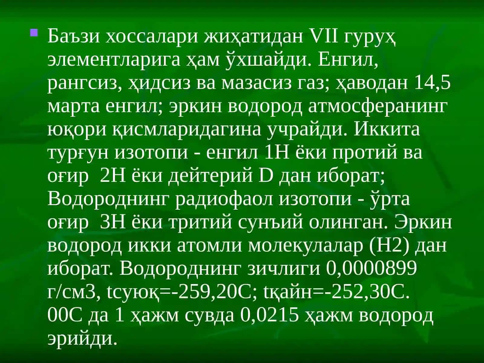 Водород ва унинг хоссалари 4