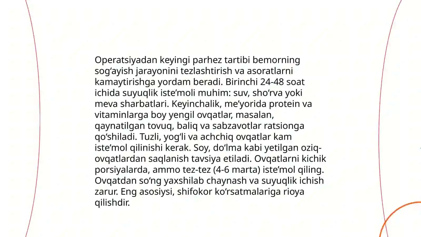 Xirurgik bemorlarni ovqatlanishi 4