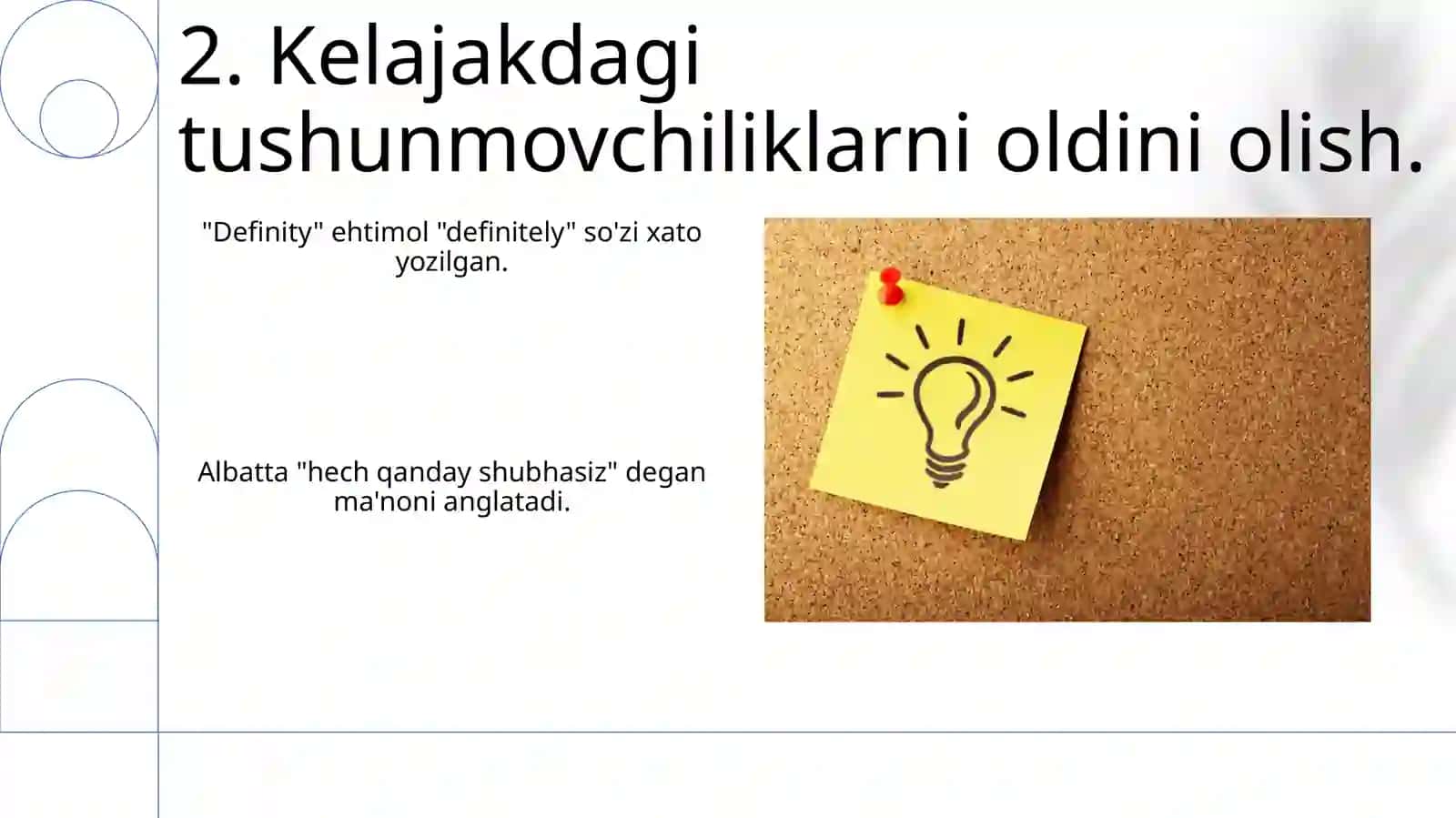 Definity 4