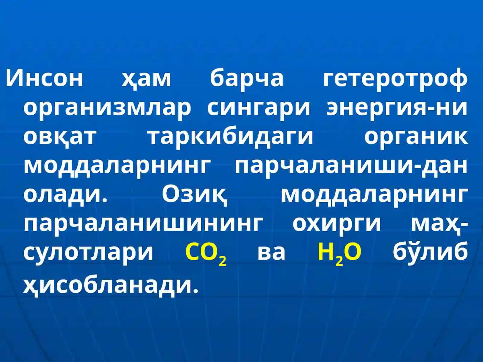 Биологик оксидланиш 4