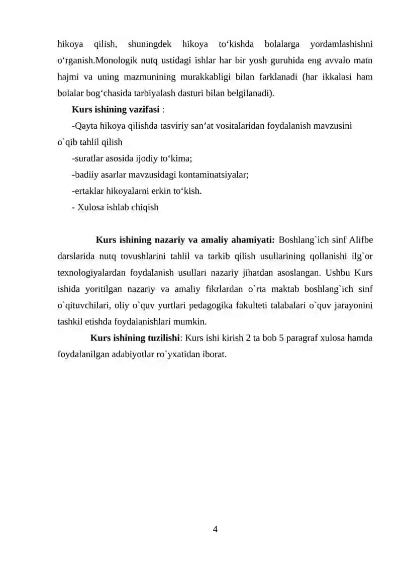 She’r o‘rganish metodikasi 4