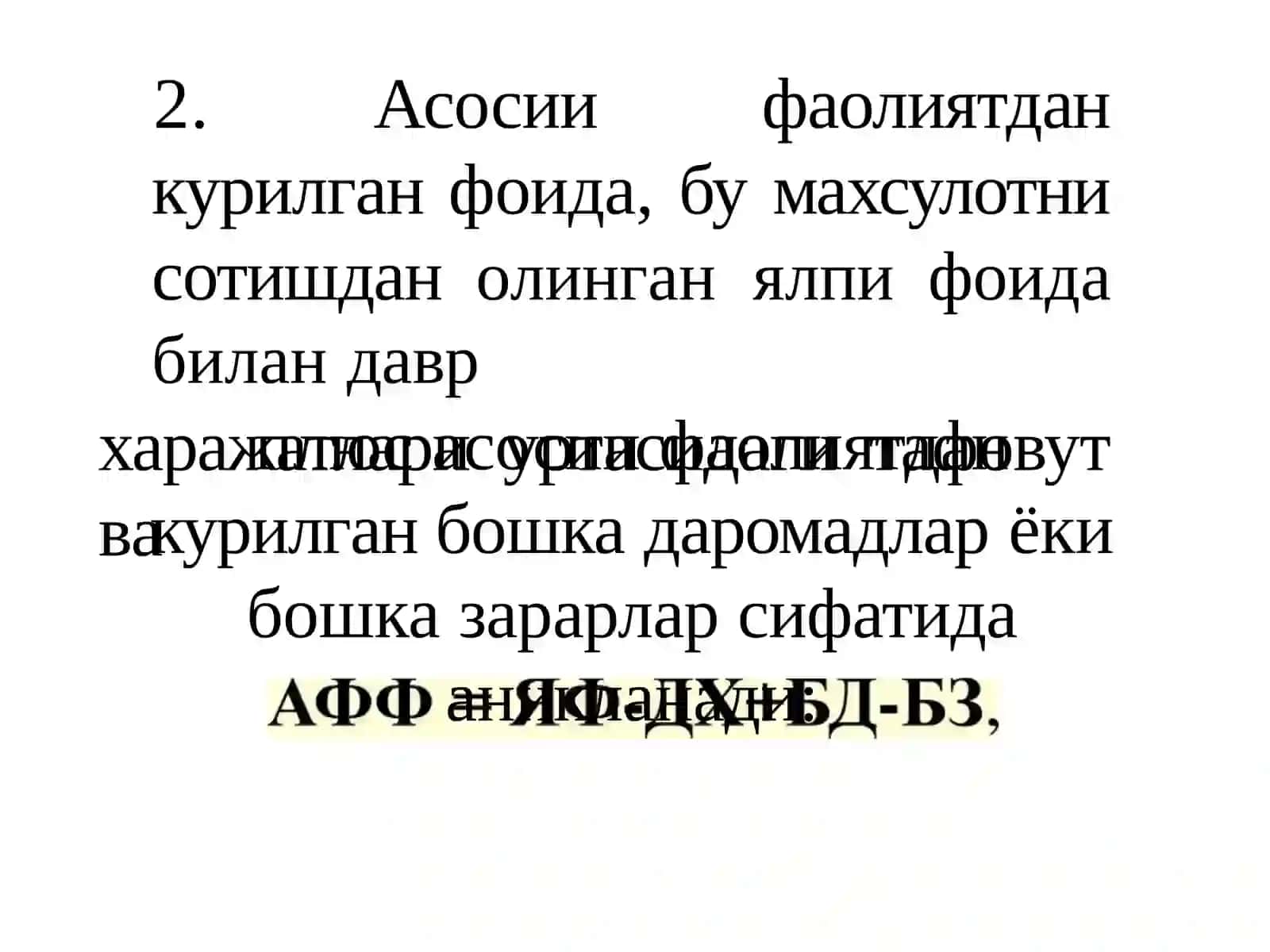 Молиявий натижалар хисоби 4