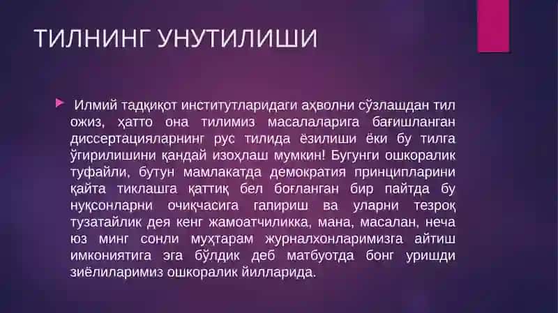 Турғунлик йилларида шўро матбуоти тизими 4