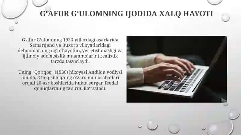 G'afur G'ulom hayoti va ijodi 4
