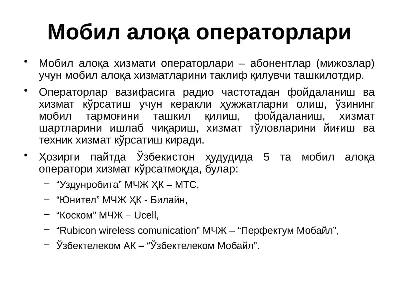Мобил телефонлардан фойдаланиш ва ахборот алмашиш маданияти 4