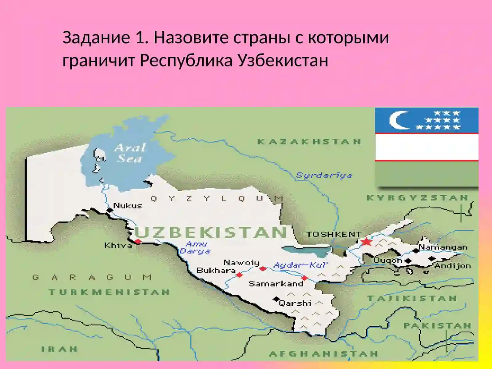 Грамматическая тема 4