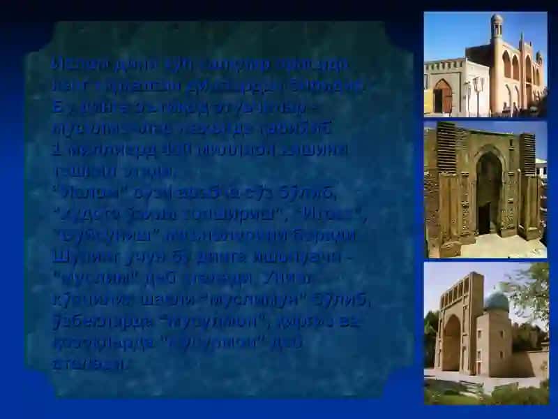 Ислом динидаги мазхаб ва оқимлар 4