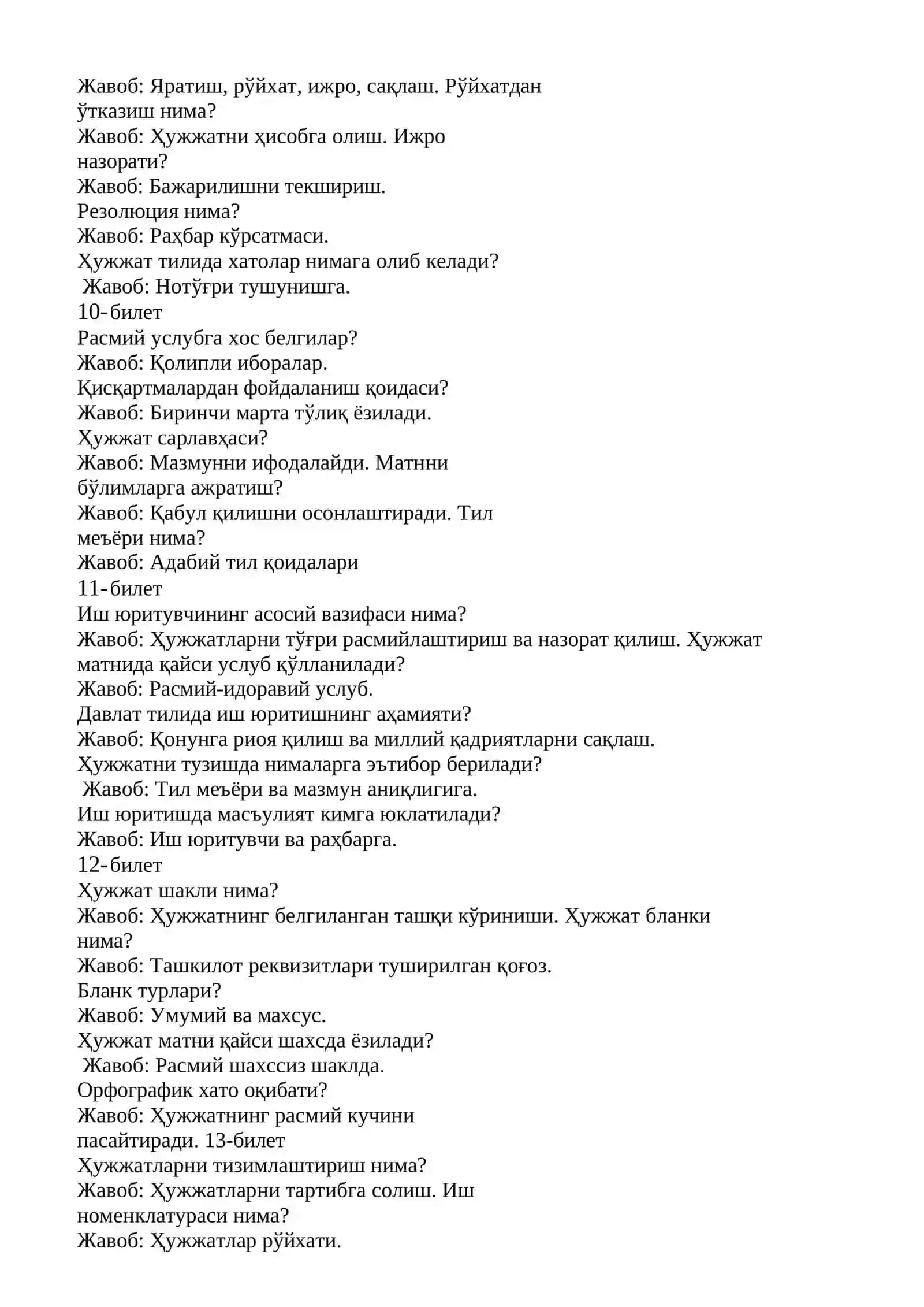 MAKTAB MASLAHATCHISI LAVOZIMIGA ISHGA KIRISH TEST SINOVlARI 4