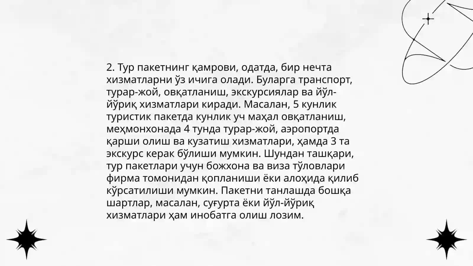 Хоразмдан Швецарияга саёҳат 4