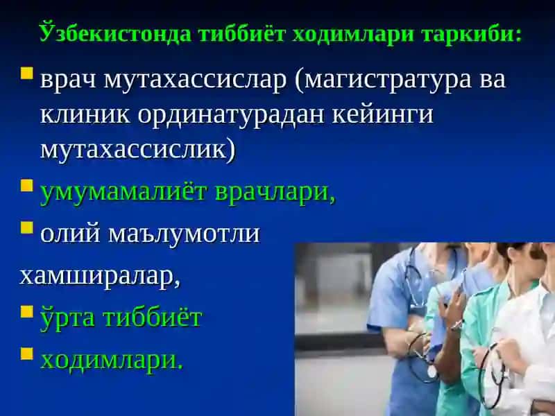"Суд тиббиёти" кафедраси 4