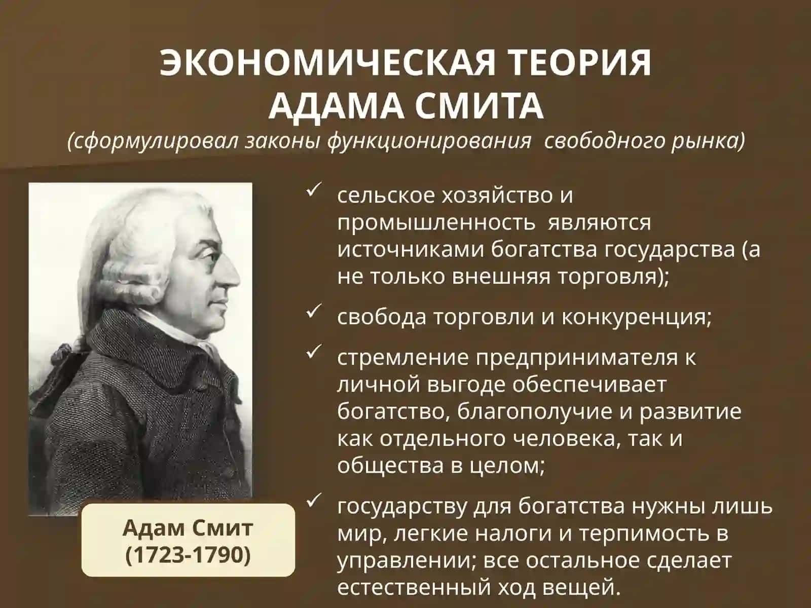 ПРЕДПОСЫЛКИ И НАЧАЛО ПРОМЫШЛЕННОЙ РЕВОЛЮЦИИ 4