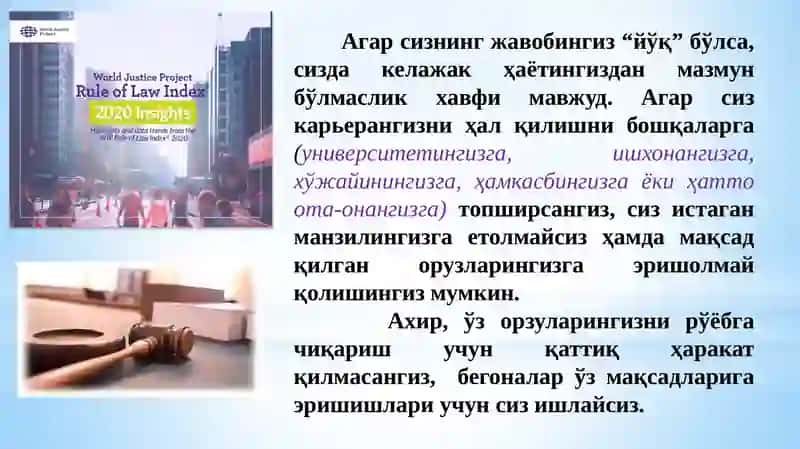 ҲУҚУҚШУНОСНИНГ ШАХСИЙ РИВОЖЛАНИШ РЕЖАСИ 4