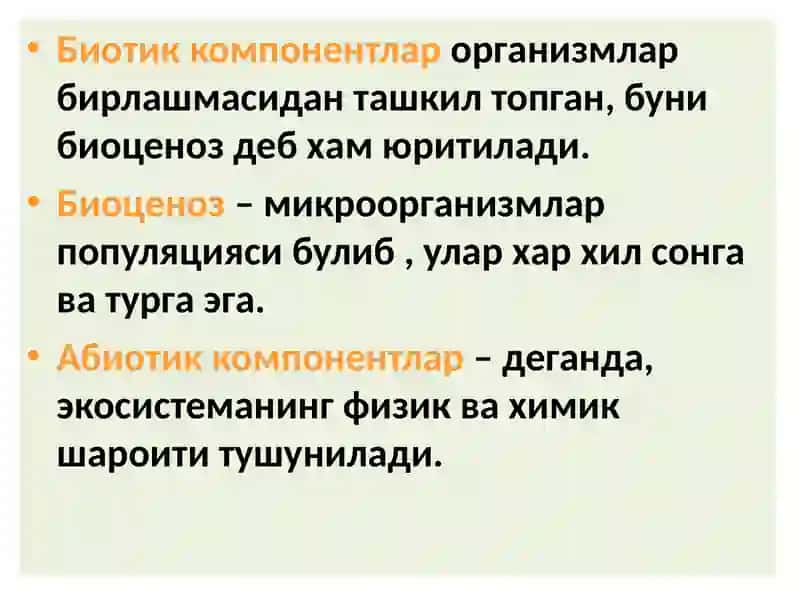Микроорганизмлар экологияси 4