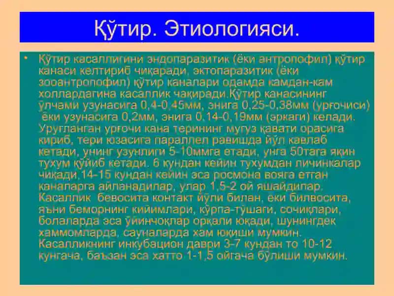 Терининг Паразитар Касалликлари 4