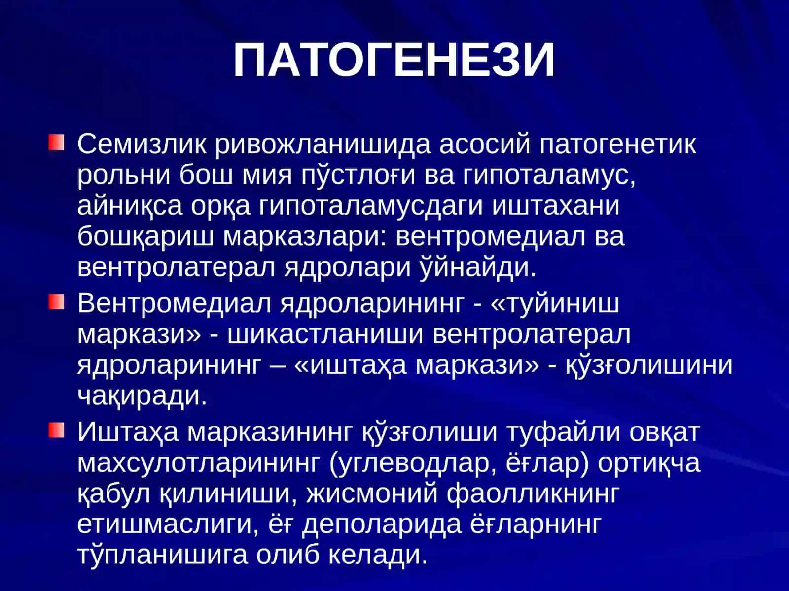 АЛИМЕНТАР СЕМИРИШ 4