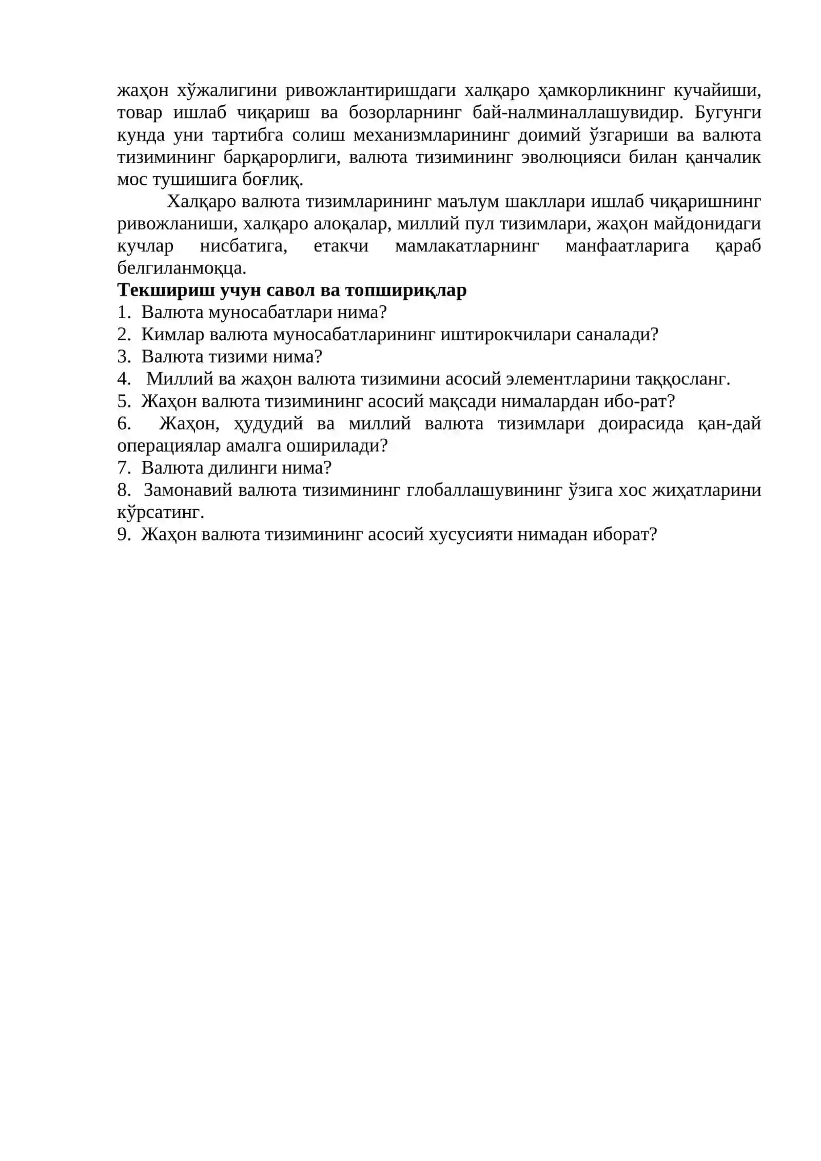 ЖАҲОН ВАЛЮТА ТИЗИМИ ВА УНИНГ РИВОЖЛАНИШ БОСҚИЧЛАРИ 4