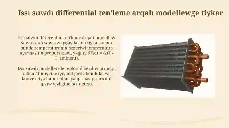 Issı suwdı differential ten'leme arqalı modellew 4