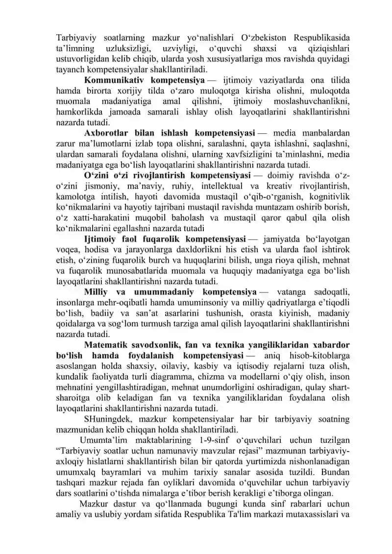 Umumiy o’rta ta’lim standartlari 4