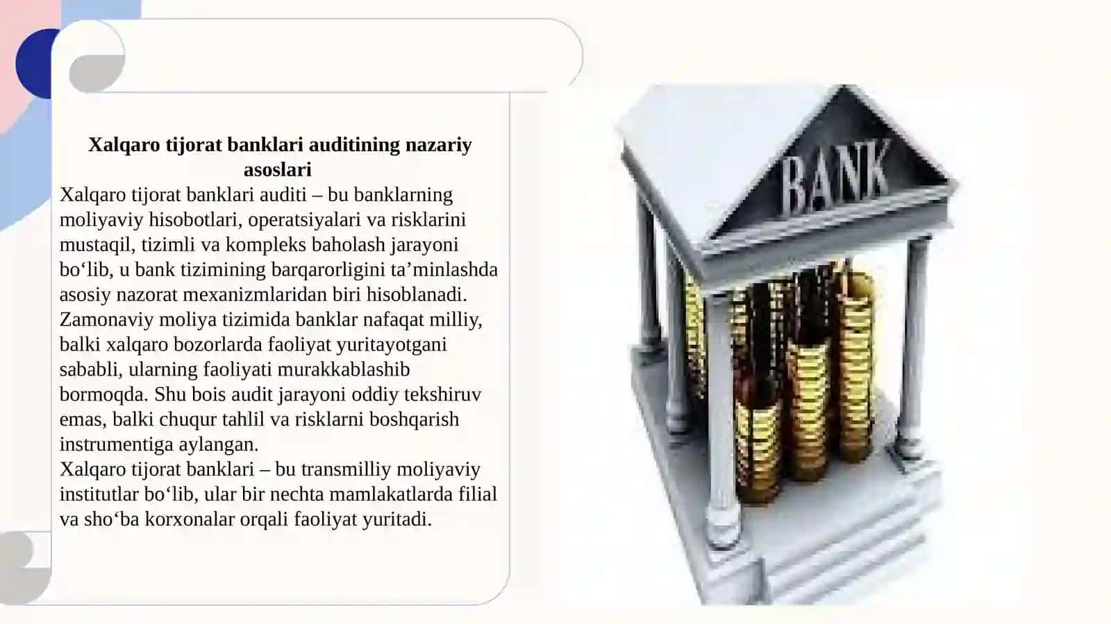 Xalqaro tijorat banklari auditi. 4