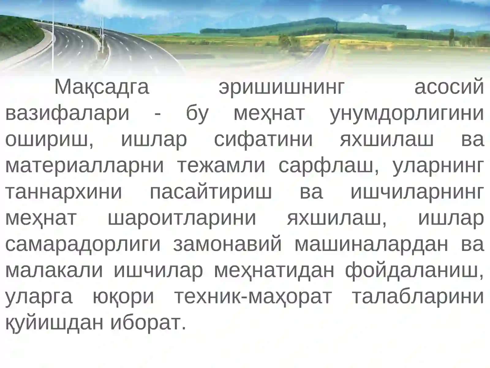 Автомобиль йўллари қурилиши 4