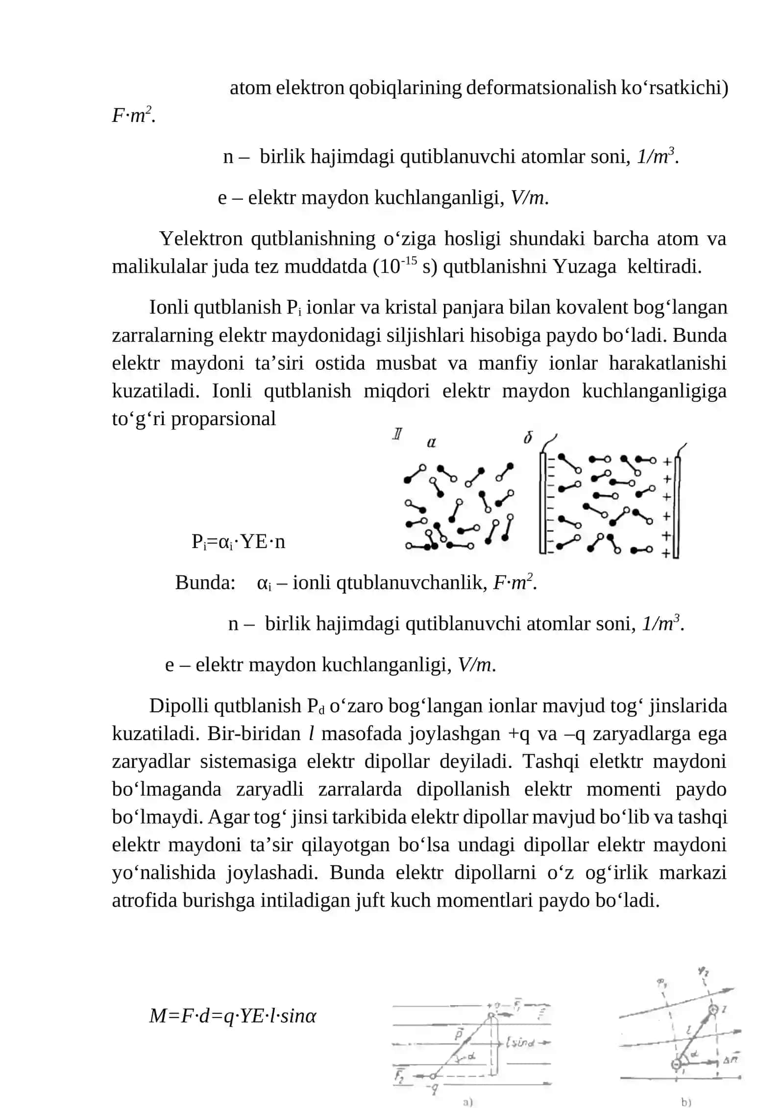 Tog’ jinslarining elektr xossalari 4
