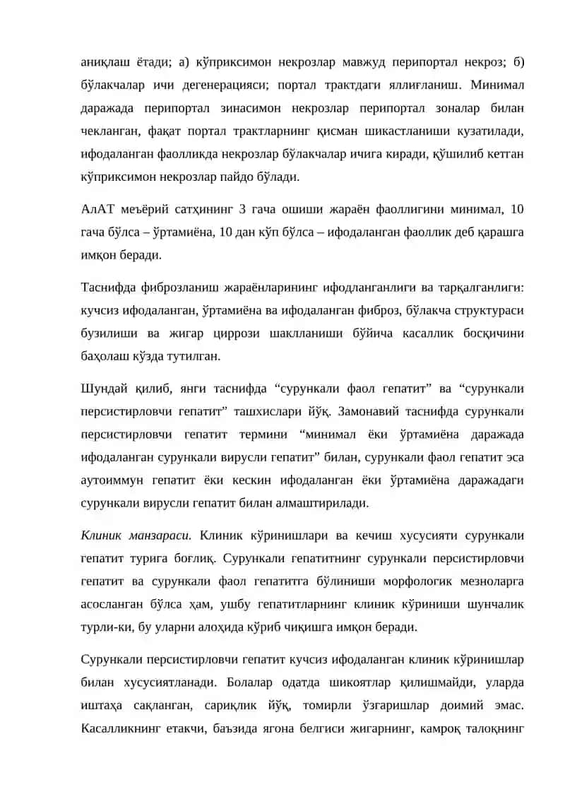 Сурункали вирусли гепатитлар 4