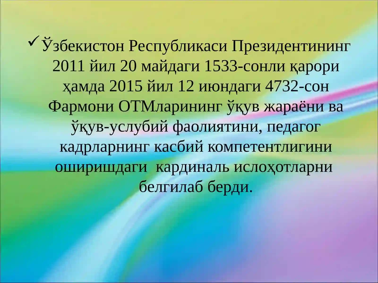 ТМда ўқув жараёни ва ўқув-услубий фаолиятни модернизациялаш ҳамда инновацион таълим технологияларини жорий этиш 4
