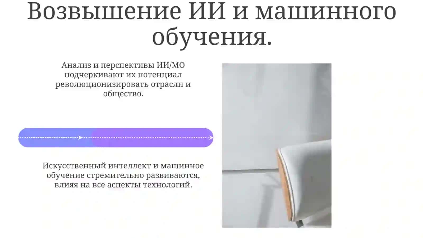 Техника в машиностроении 4