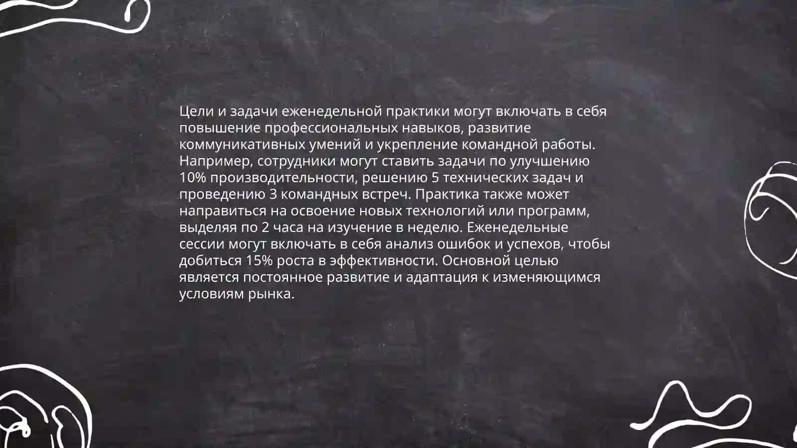 Йиллик амалиёт ҳисоботи 4