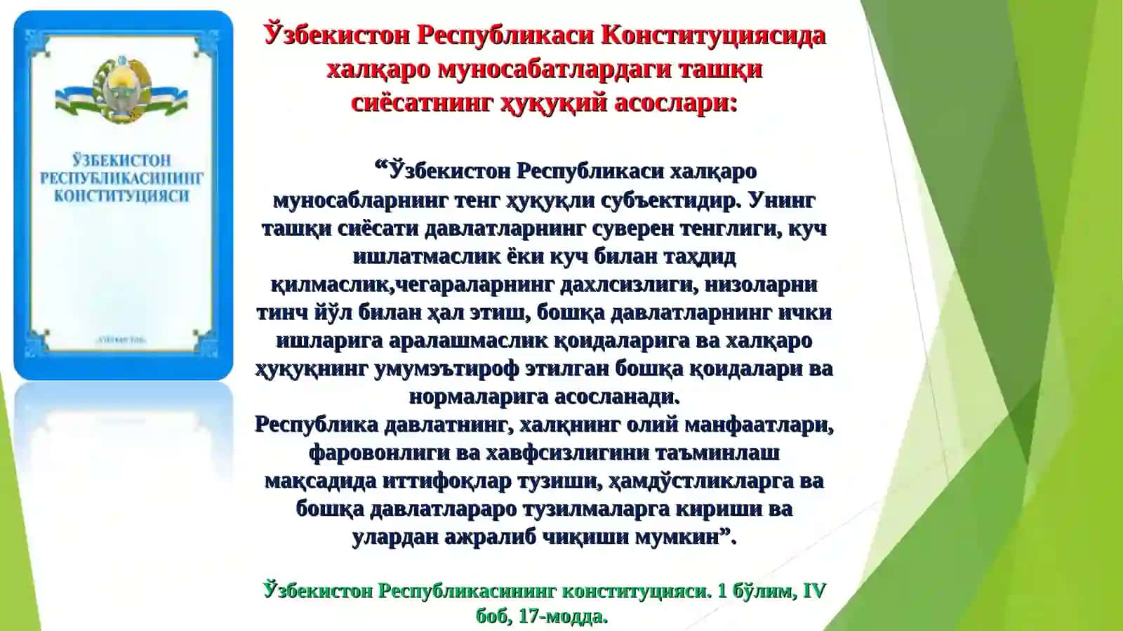 ЎЗБЕКИСТОН ВА ЖАҲОН ҲАМЖАМИЯТИ 4