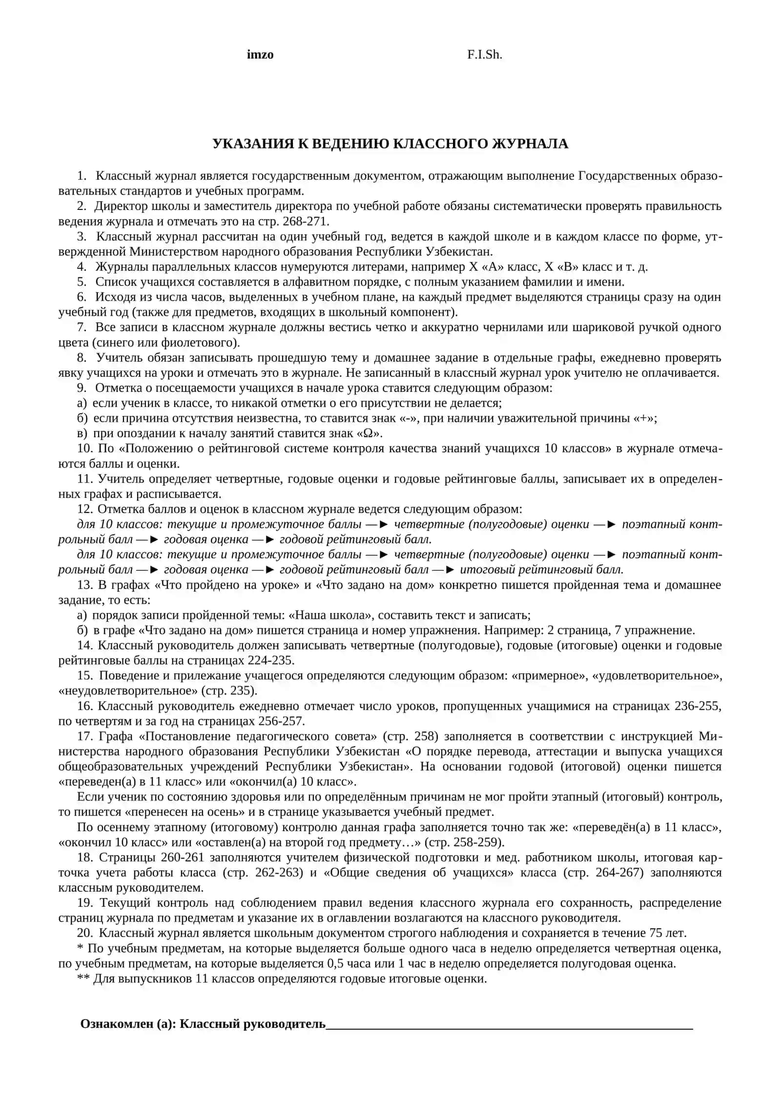 Vaqtinchalik jurnal 1-4-sinf 15 ta fan 4