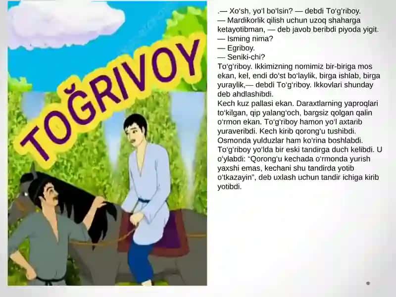 Sholg’om ertagi 4