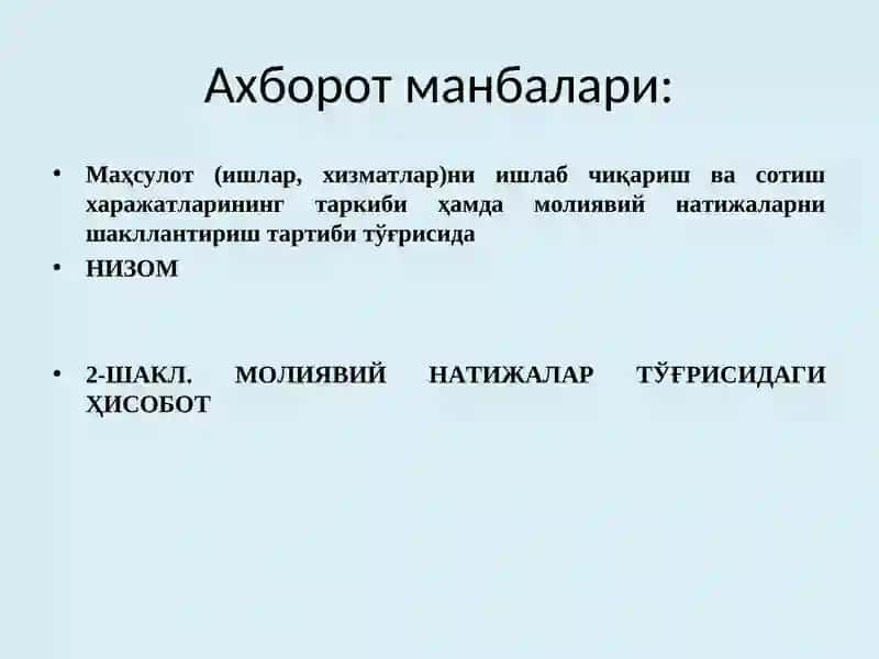 Молиявий натижалар ва рентабеллик таҳлили 4