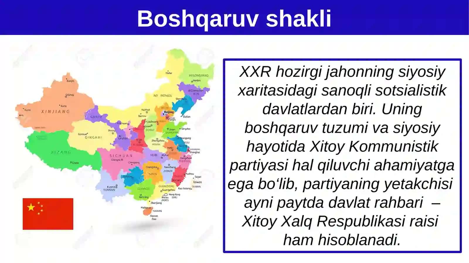 Xitoy Xalq Respublikasi 4
