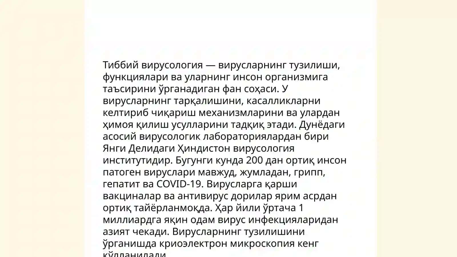 Юқумли касалликлар назорати 4