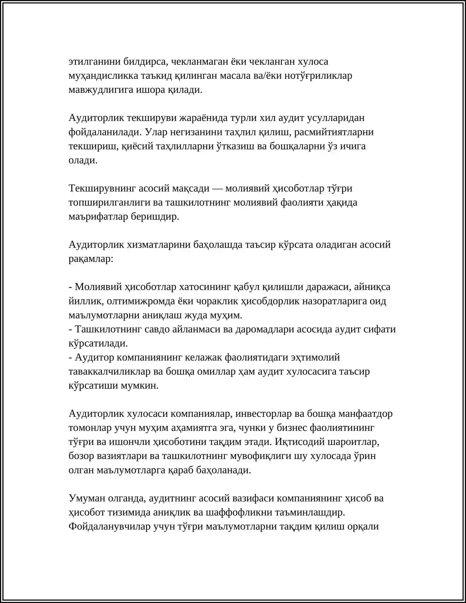 АУДИТОРЛИК ХУЛОСАСИ ВА УНИНГ ТУРЛАРИ 4
