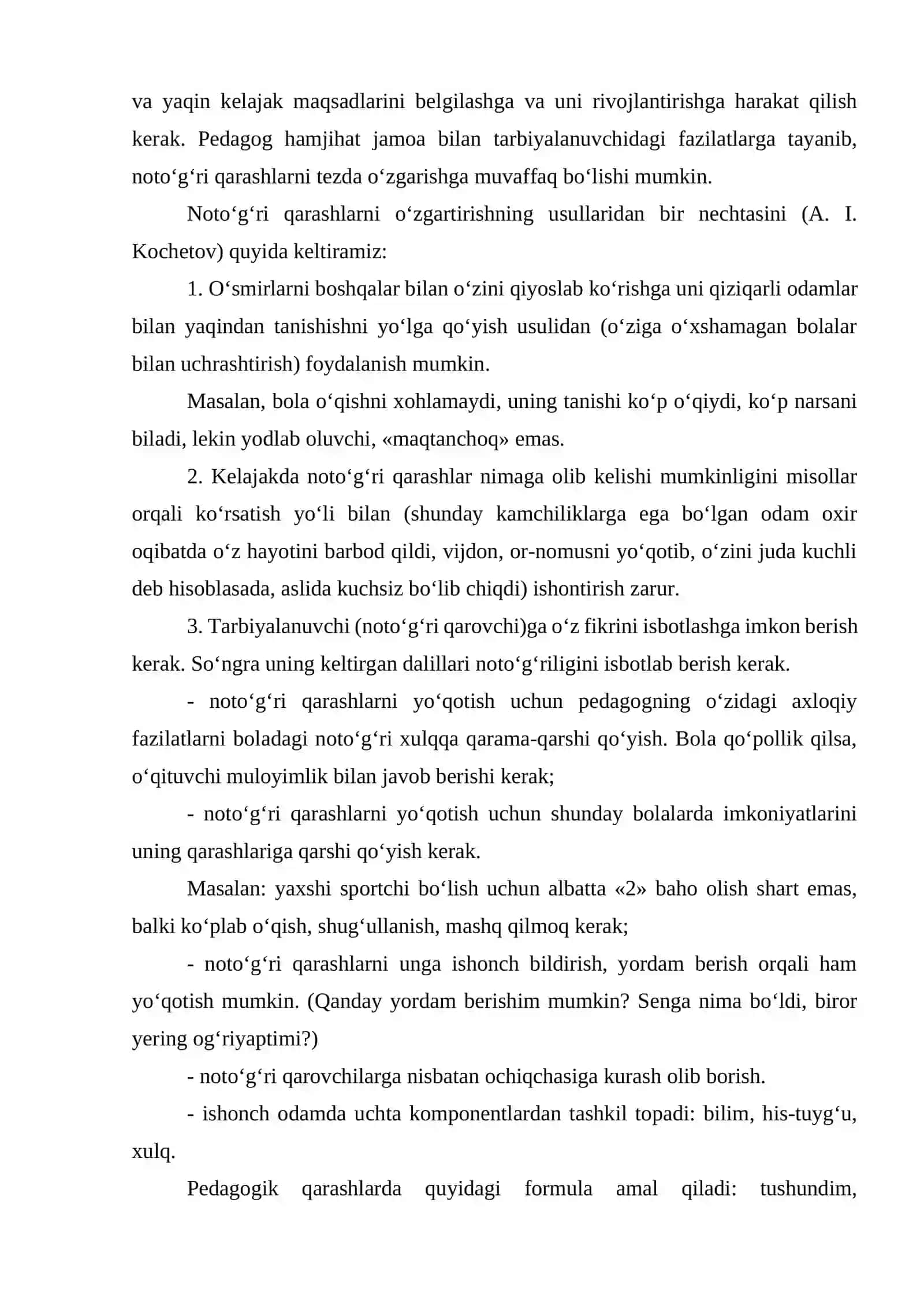 Pedagogik ta’sir ko‘rsatishdagi mahorat 4