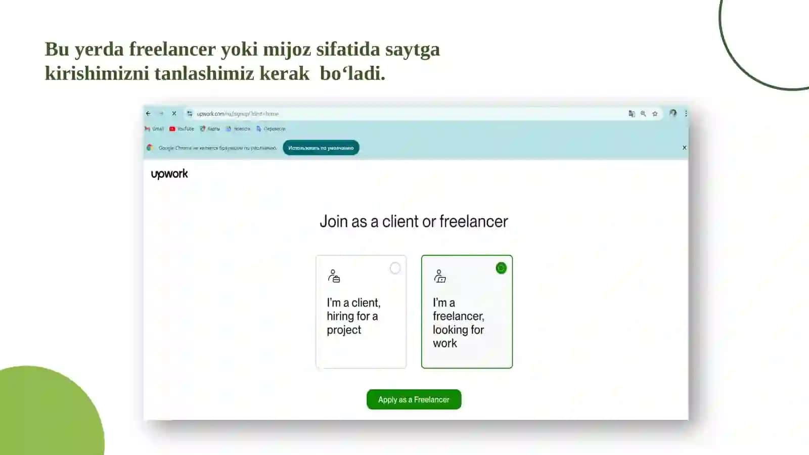 Upwork bo'yicha  to'liq tushuntirish 4