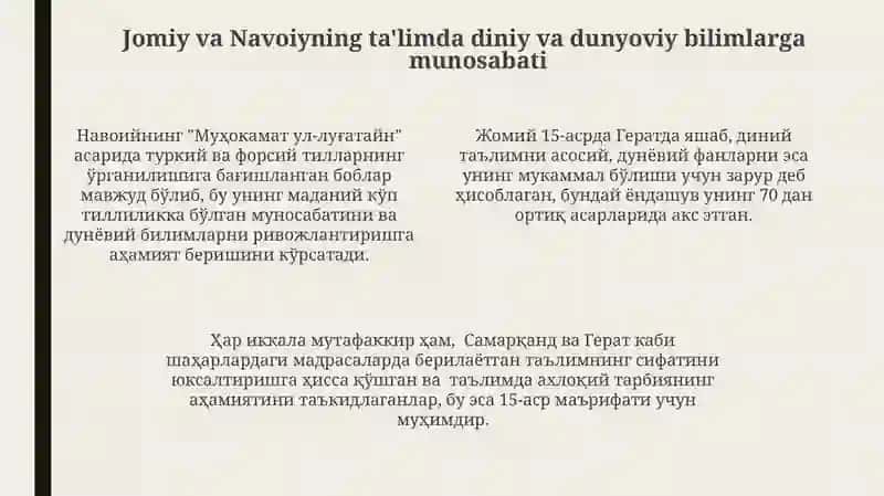 Abdurahmon Jomiyning ta'limiy-axloqiy qarashlari 4
