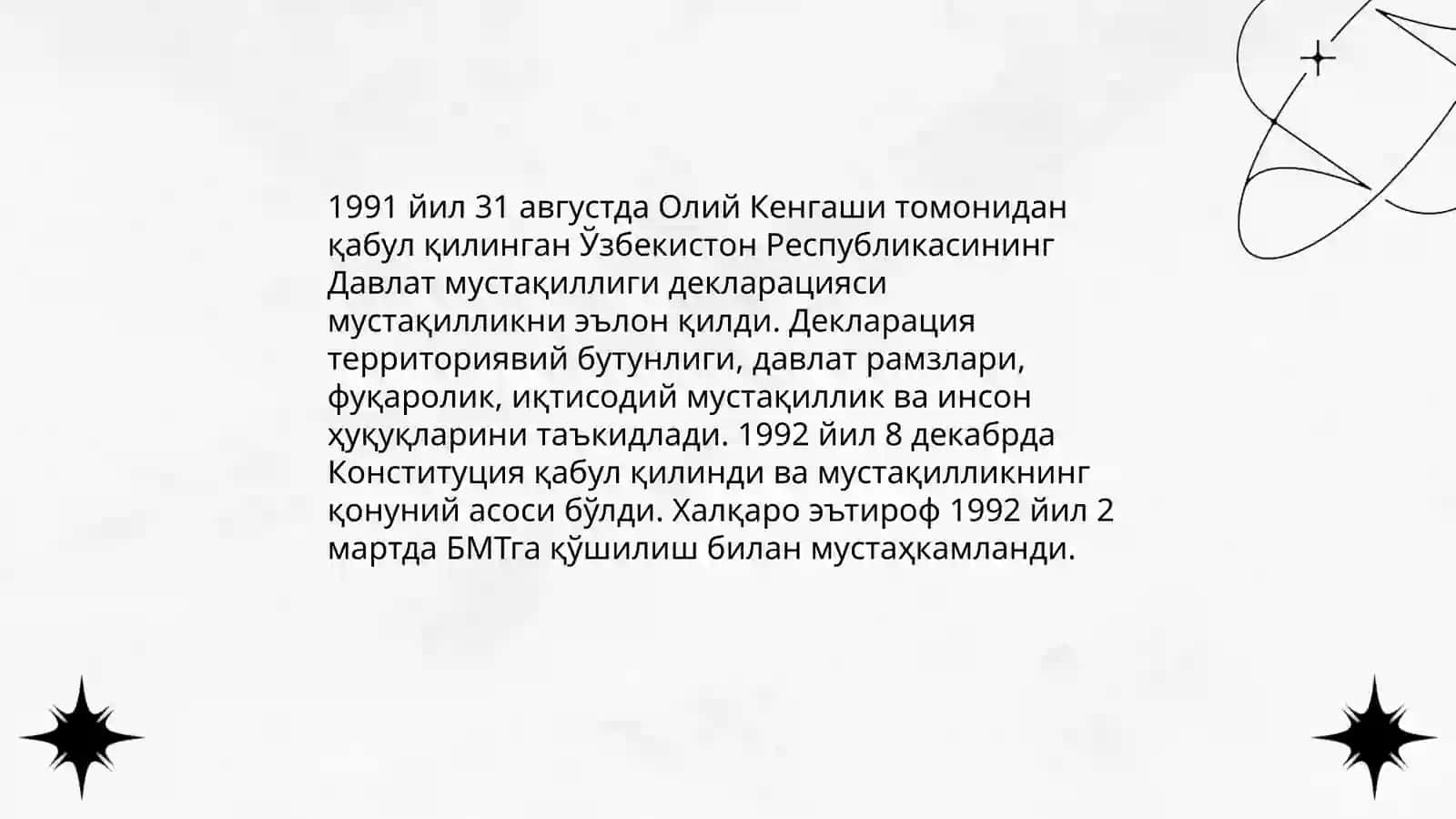 Мустакилик 4