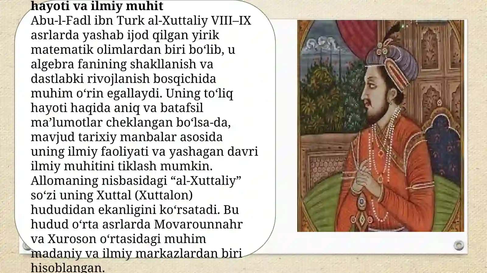 Abu-l-Fadl ibn Turk al-Xuttaliy (VIII-IX asrlar) 4