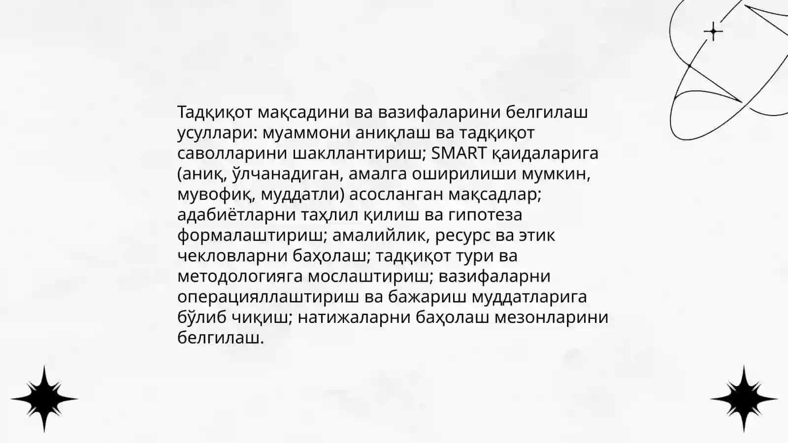 Тадқиқот методологияси 4