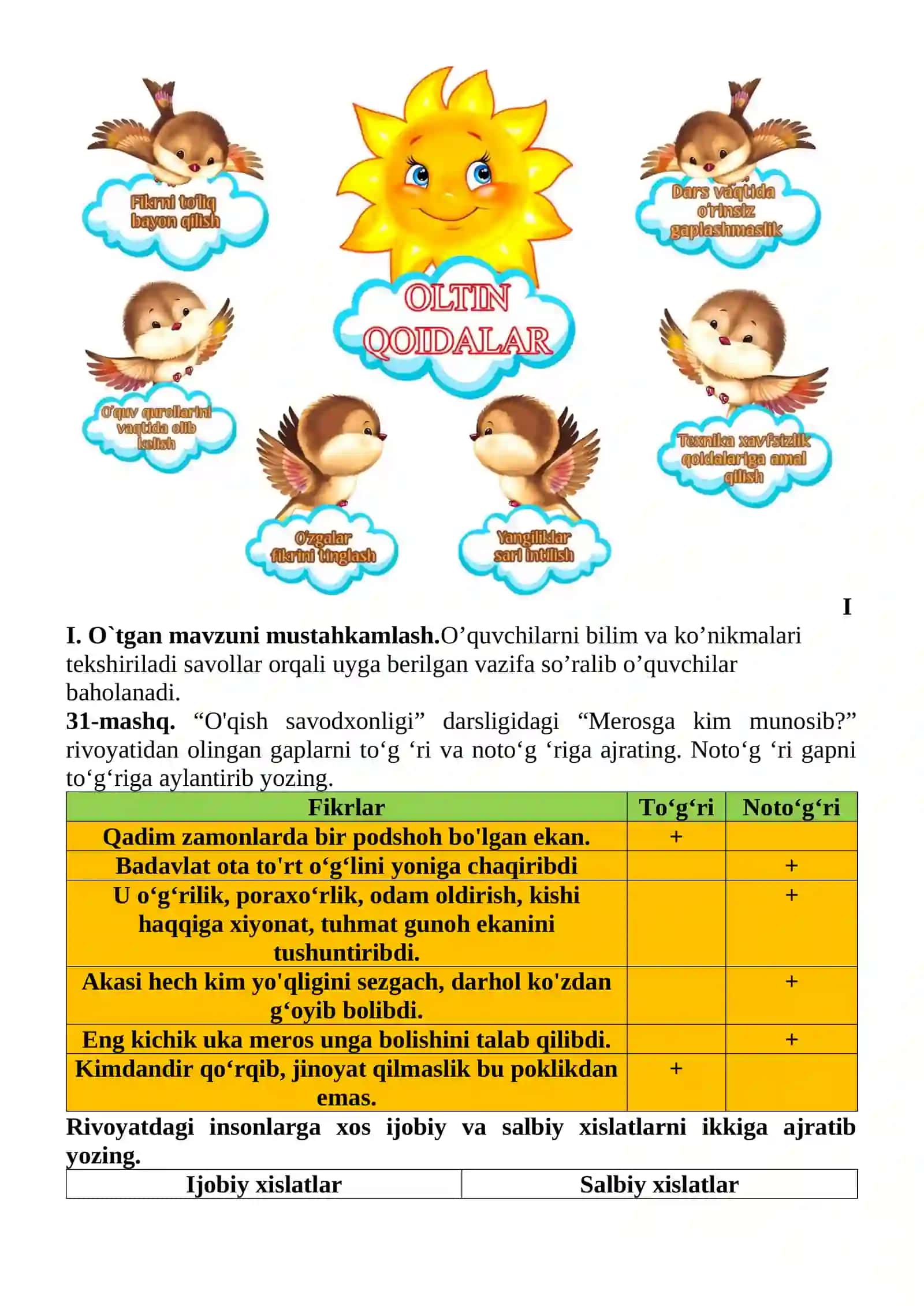 Sifatlarning ma’no turlari mavzusidagi  4-sinf Ona tili  fanidan dars ishlanmasi 4